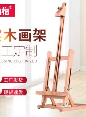 米拉格木质台式儿童画架桌面幼儿园学生小画架画板套装素描展示架
