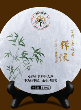 【20片/7000g】2015年原料释怀荒野寿眉福鼎大白茶2018年上市茶饼