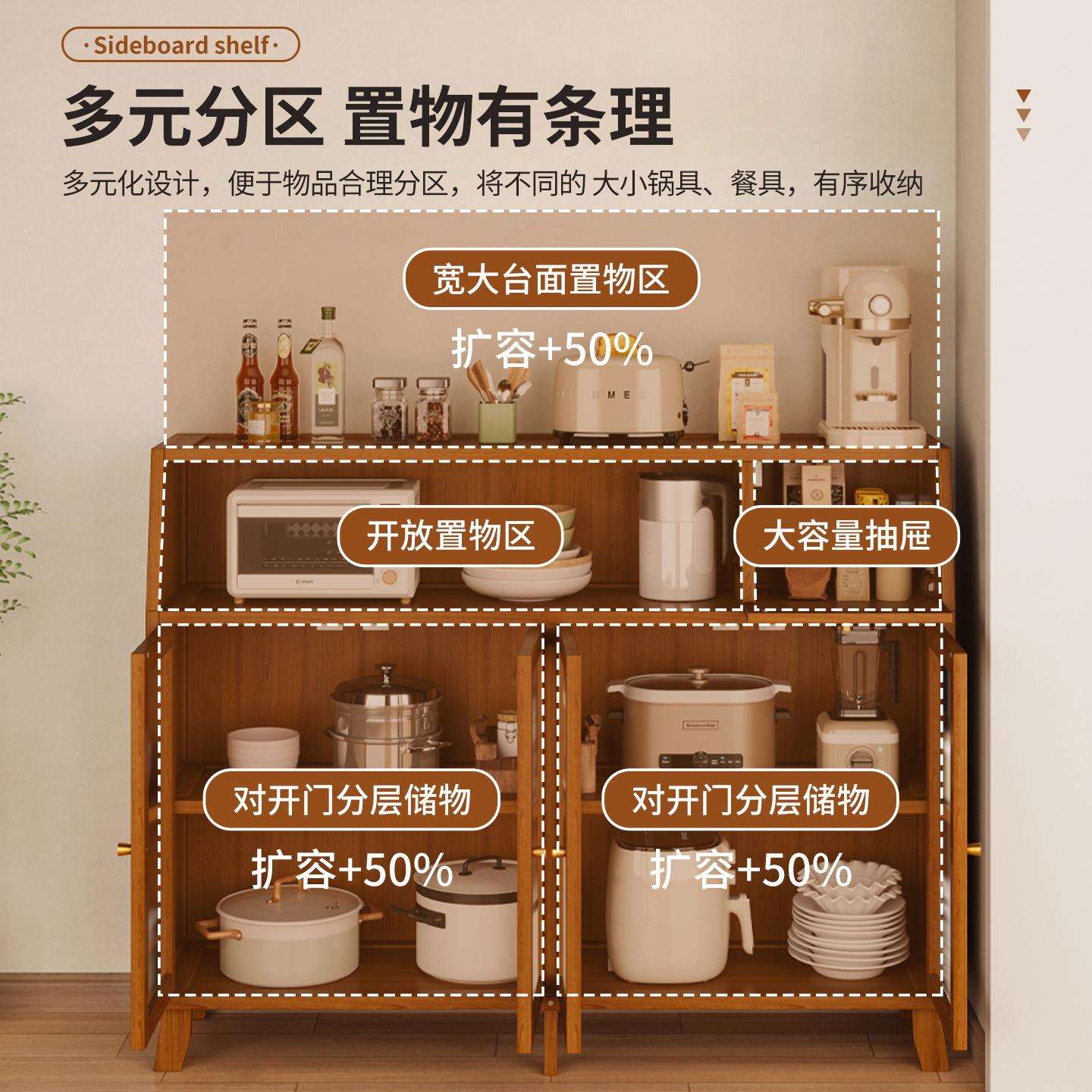 厨房餐边储柜客厅靠墙一体柜置水物柜橱落佐致(收地柜咖啡收纳架