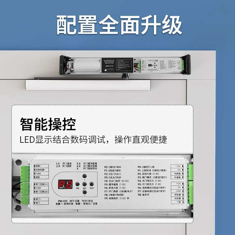 电动闭门器感应消防度开门机闭门器防火门厂家90开门机联动智能