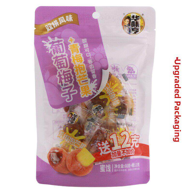 现货华为恒葡萄梅68g快闪式三明治独立小包装宿舍休闲酸甜零食蜜
