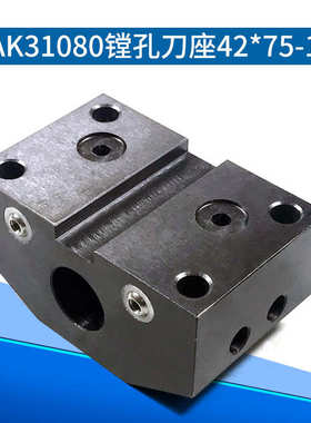 宏达宏瑞数控刀座 达刀塔HAK31063/81/100/125端面方刀夹镗孔刀套