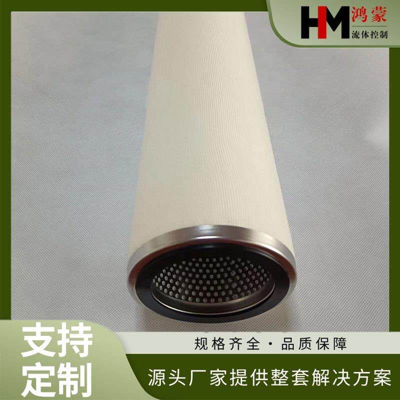 天然气滤芯0.1微米替代votechduotov-838过滤器玻璃纤维折叠