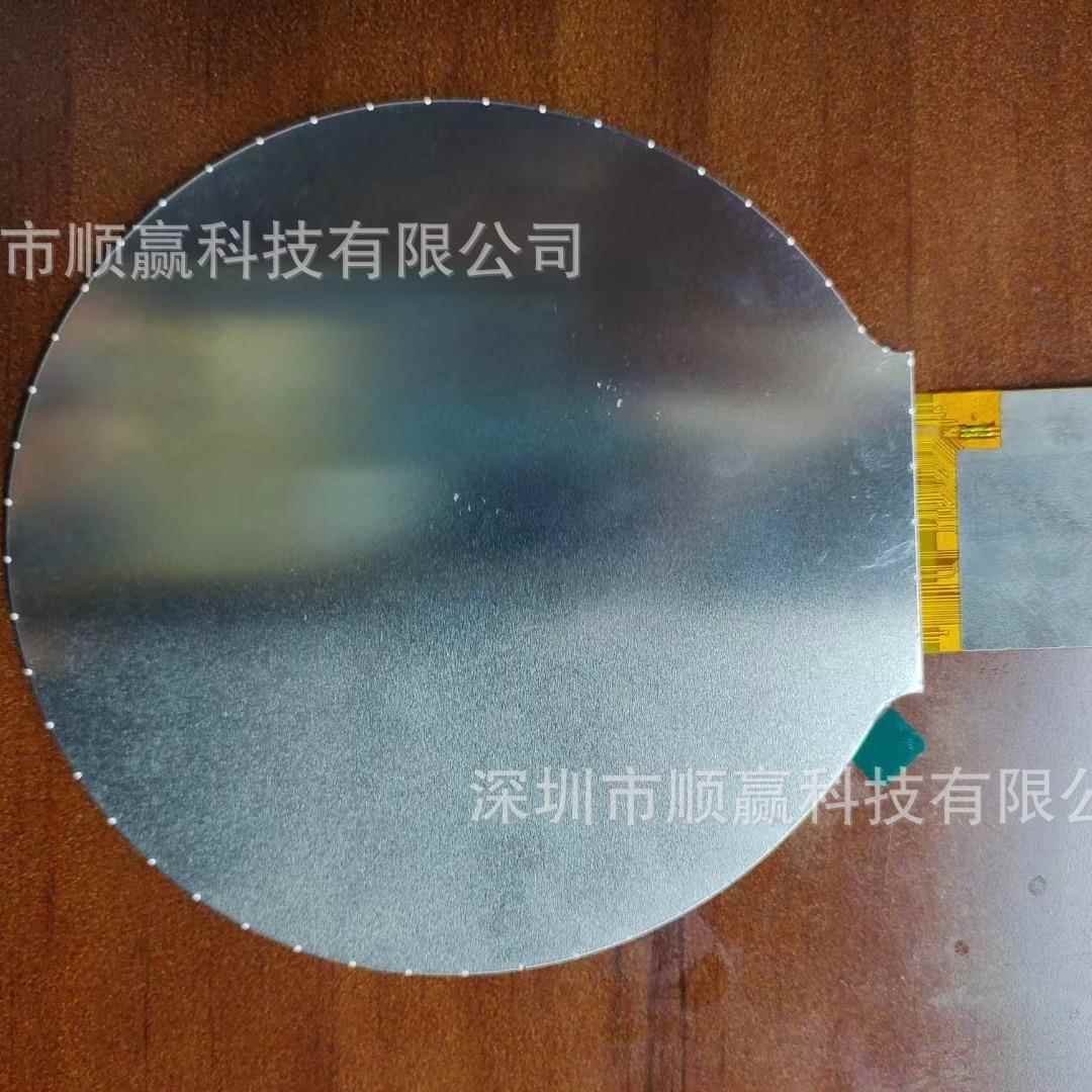 .0寸4液晶显示屏寸圆4屏DID7200*72分辨率mipi接口