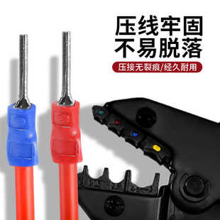 PTV 12针型接线端子预绝缘管型线耳红蓝冷压插针型压线鼻 1.25