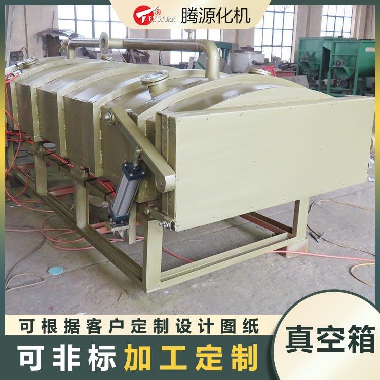 生产震动真空箱真空脱泡箱去汽泡真空箱抽气泡机脱泡设备