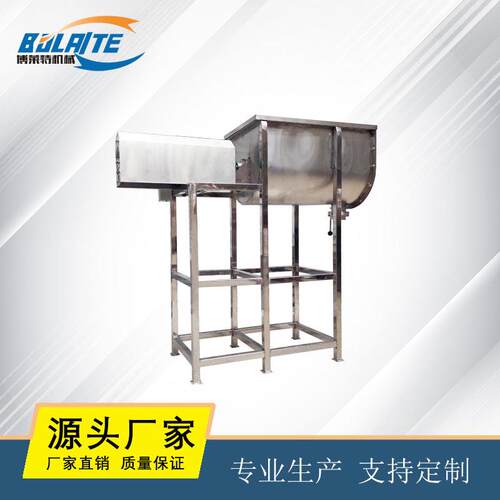 304不锈钢卧式搅拌机药材混合机化工粉末U型拌料机