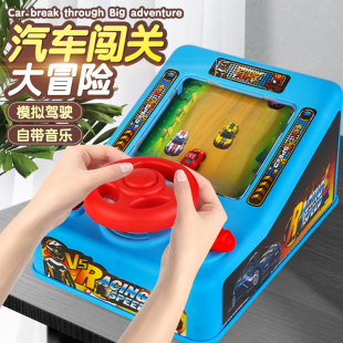 抖音儿童专注力训练汽车方向盘益智桌面玩具躲避赛车闯关大冒险男