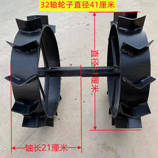 铁轮微耕机旱地行走开沟防滑铁轮子爬行犁地两驱四驱小旋耕配件