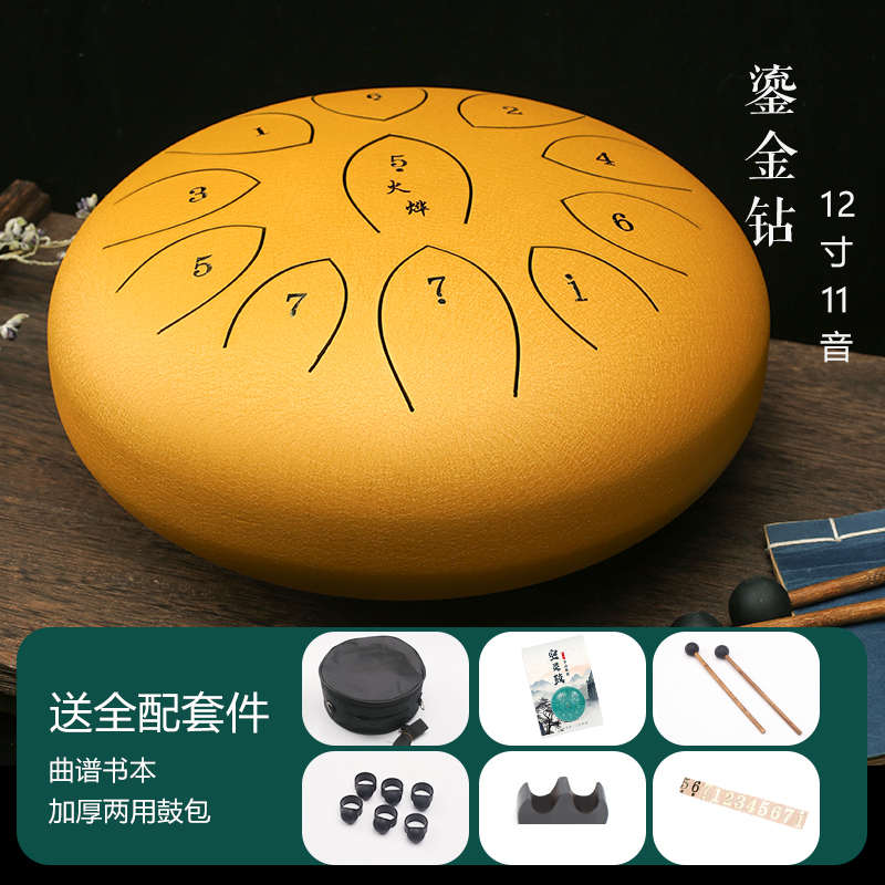 鼓打击乐器311寸鼓舌812寸寸 6初学音碟无忧空灵c鼓调钢鼓手寸