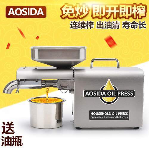 不锈钢小型榨油机全自动小型商用榨油机芝麻花生亚麻籽香油