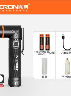 高档ICRON耐朗 中型充电N转角手电 B70强光户外多能 远射功磁铁手
