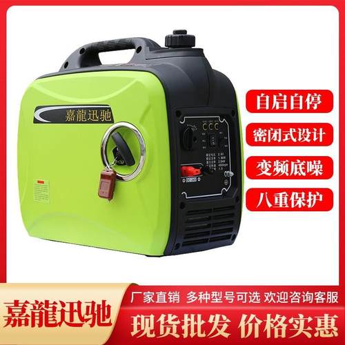 便携24V2KW汽油变频发电机组静音家用汽油机应急电源可设计贴花