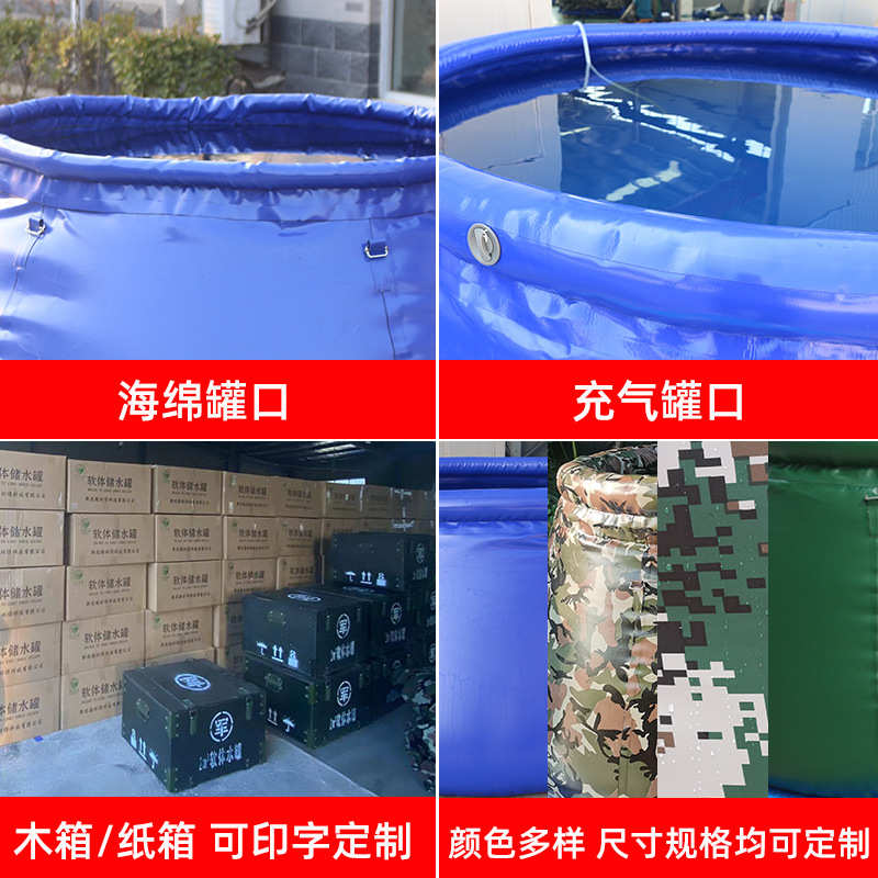 PVC消防储水罐户外移动式应急贮水罐抗旱农用自升森林 软体储水罐