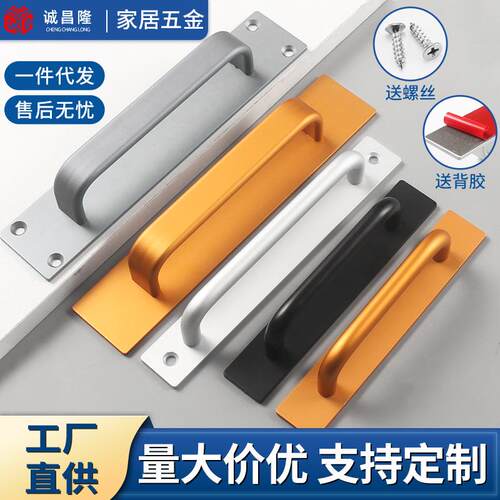 推拉门把手明装免打孔拉手玻璃门移门拉手移门窗户抽屉把手手柄