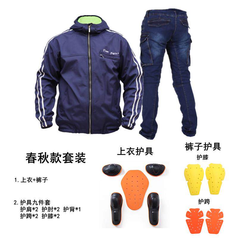 正品春秋松季摩托车外骑行服男潮卫款宽休闲衣防摔防风机车夹克套