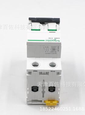 IC65N断路A9F19206漏器IC65N2PD6A断器A91F路9206电保护器