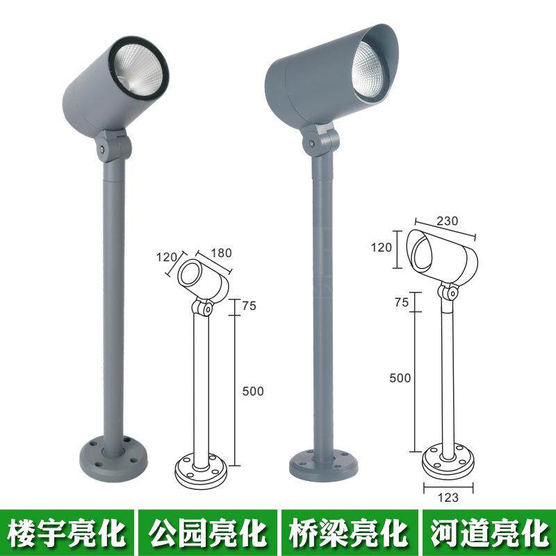 厂家直供户外LED投光灯10W公园别墅草坪灯20W插地灯30W庭院灯外壳