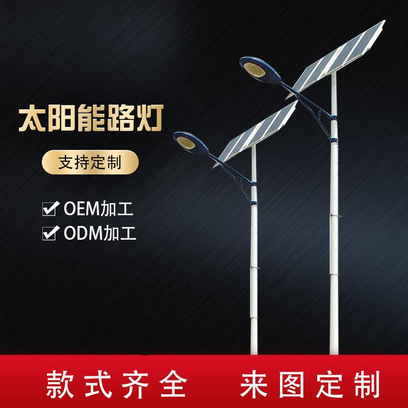 LED户外灯SLU6米新农村功率道路庭超亮路灯杆高杆灯院灯大太路阳
