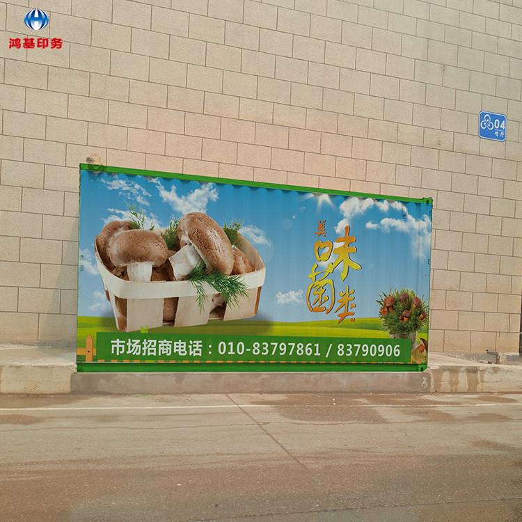 人工手绘集装箱外墙字体图像广告喷图高清晰喷绘广告图案