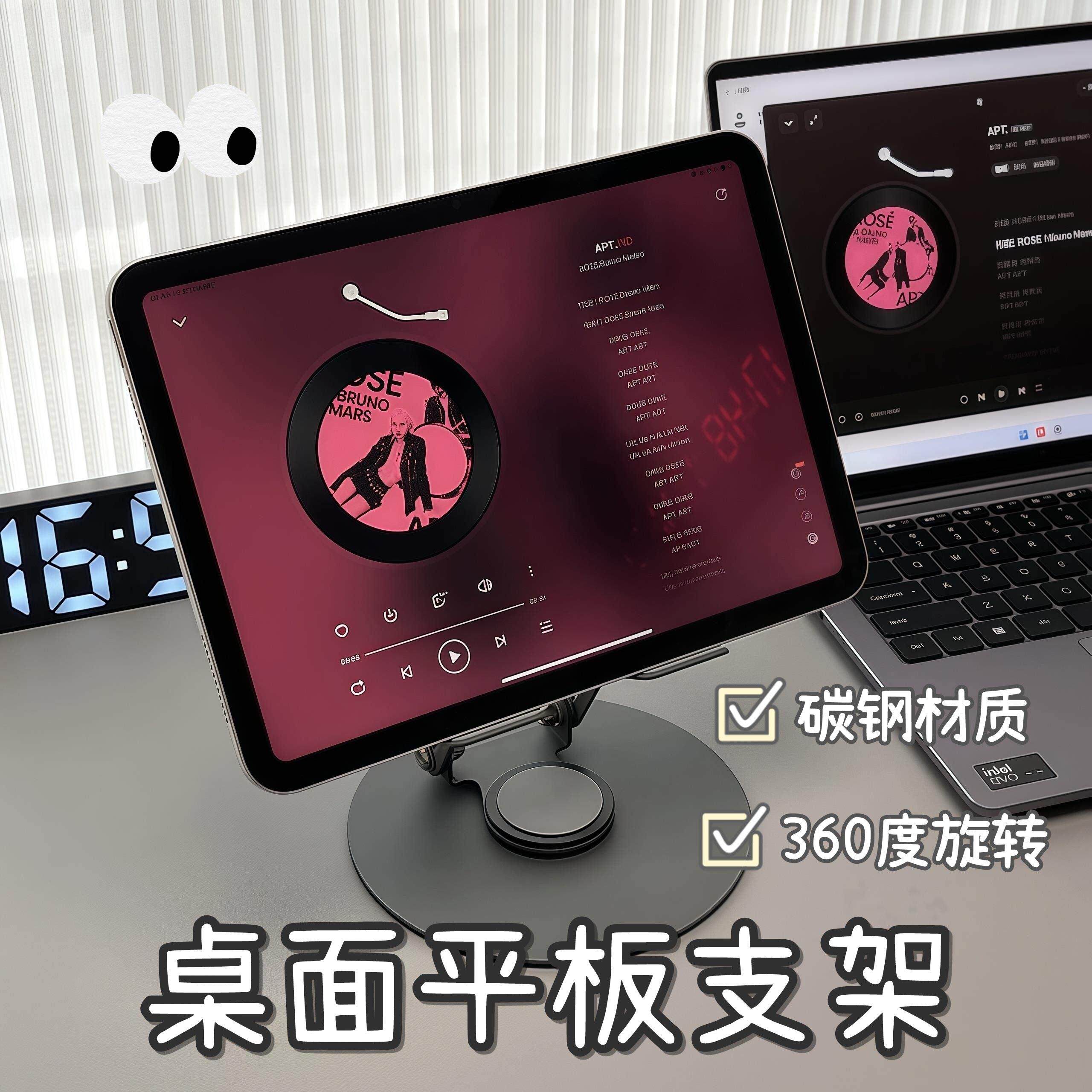 平板电脑专用可旋转支架可携式散热升降托架桌面可折叠ipad支撑架