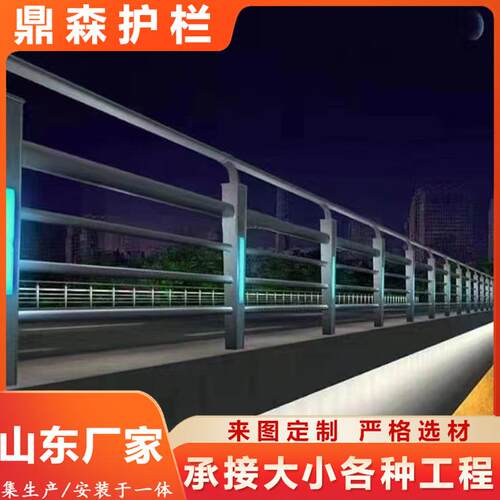 铝合金灯光护栏 市区交通道路灯光护栏 河道 景区LED灯光护栏