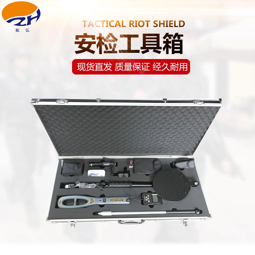 多用途安检工具箱 组合安检九件套工具箱 交通便携式检查箱