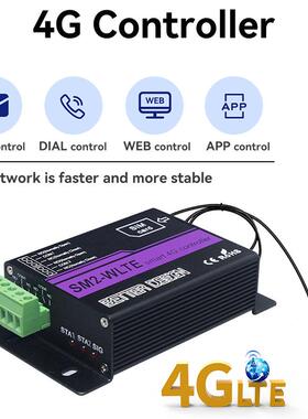 SM2-WLTE欧规澳规远程4G遥控开关控制器短信电话APP定时控制