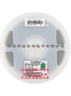 厚声贴片电阻18125%200K181207J0204T4E3/4W