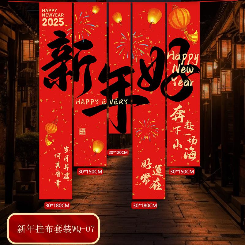 幼儿园珠宝店装饰装扮布置套餐
