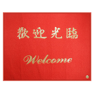 欢迎光临门垫加厚出入平安地毯塑料防滑地垫进门餐厅迎宾商用脚垫