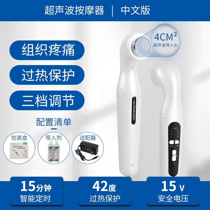 正品杰卡奇超声波椎家用颈椎部肩周腰腿部电背按摩机非理疗器