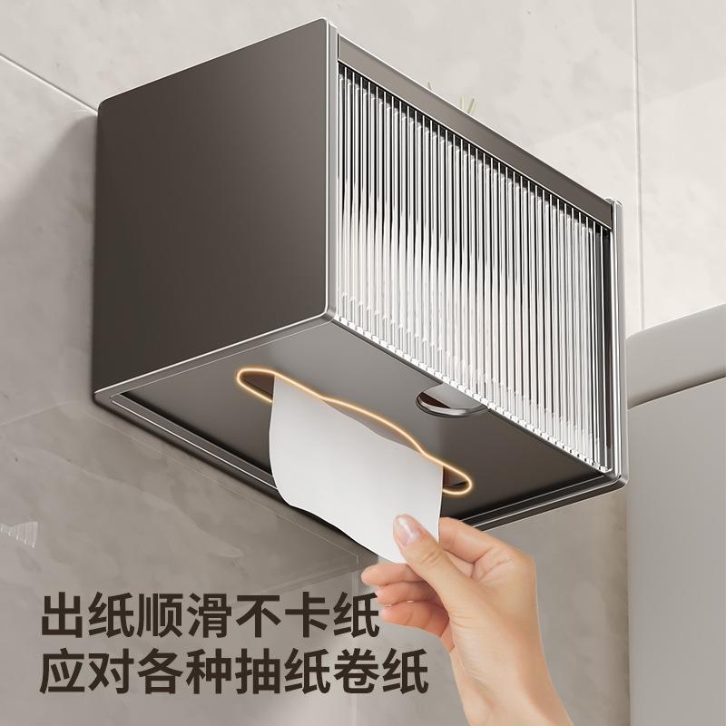 手生纸盒卫生间纸巾W-0410-Q盒卫洗间厕纸物架厕所壁挂浴室抽纸卷