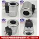MFZ12 37191023 37YC28V 线圈电磁铁RX37220504 中联安阳电磁阀线