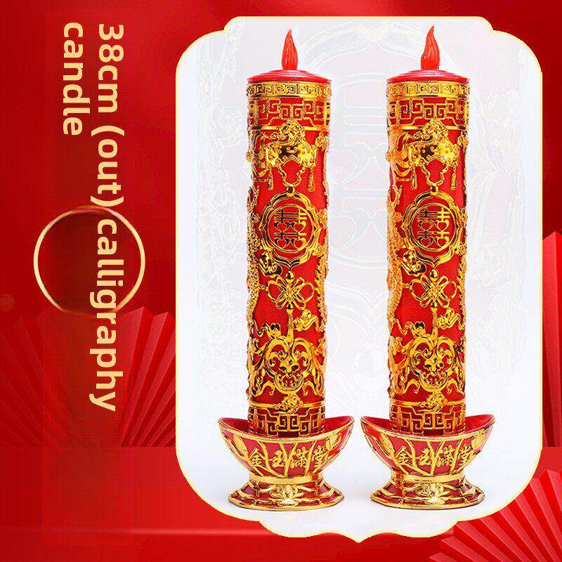 大号结婚婚房装饰婚庆LED彷真电子蜡烛灯洞房花烛婚房布置长明灯