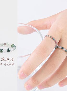 敦煌设计院国风绿水草玛瑙戒指女