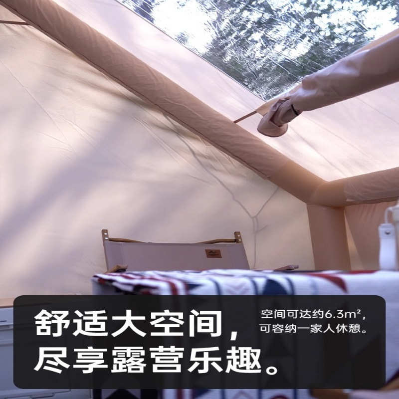 野营自动充气帐篷折叠便携式收纳户外露营遮阳防晒防雨免搭建速开