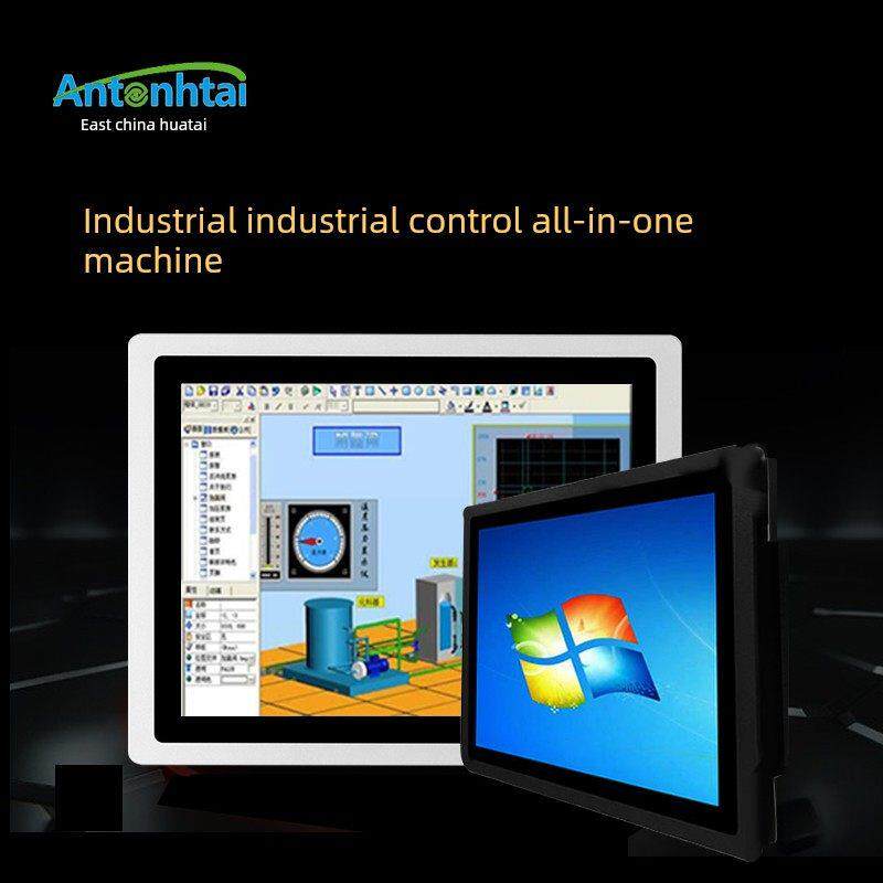 15 17 19英寸壁挂式嵌入式工业控制一体机显示器电容电阻触摸屏工
