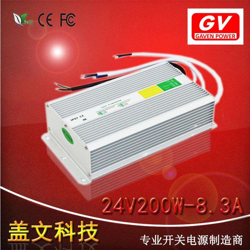 24v8.3a 200w防水开关电源 安防监控电源led灯带24v200w防水电源