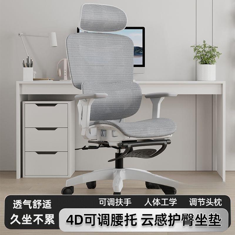 电脑椅镂空网椅人体工学椅子升降扶手透气办公椅舒适护腰靠背爆款