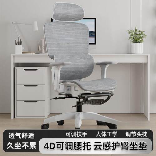 电脑椅镂办空网椅人工体学椅适子升降扶手透气公椅舒护YFV腰靠背