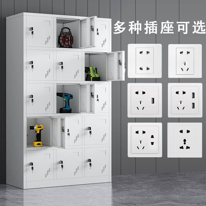 北京工001讲地电门动工具充电柜手电机配电寄存柜20物业学校对机