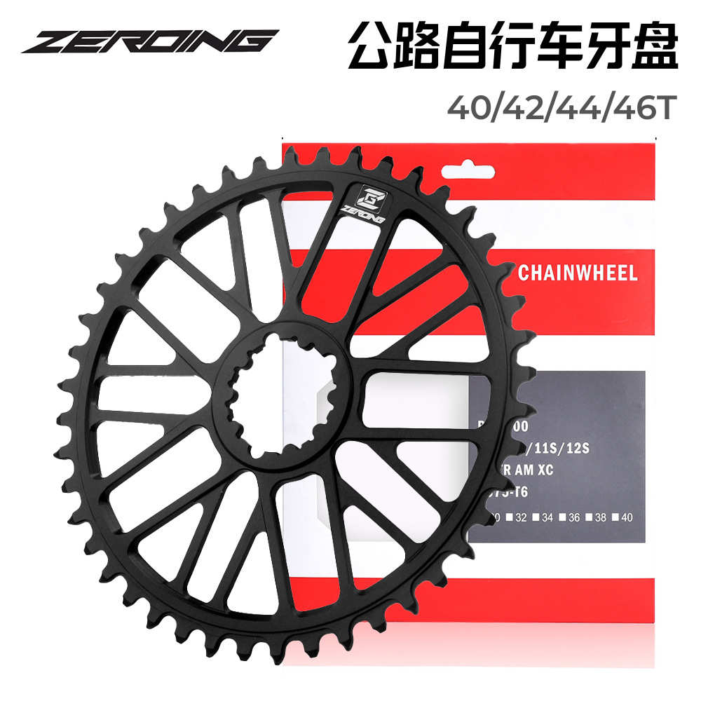 公路车盘片 GXP直装式牙盘 40T 42T 44T 46T 48T链轮 折叠车单盘