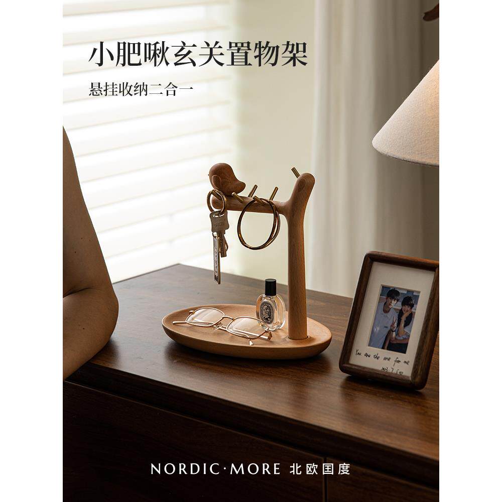 门廊装饰装饰品桌面钥匙收纳箱入口门实木收纳架客厅电视柜乔迁礼