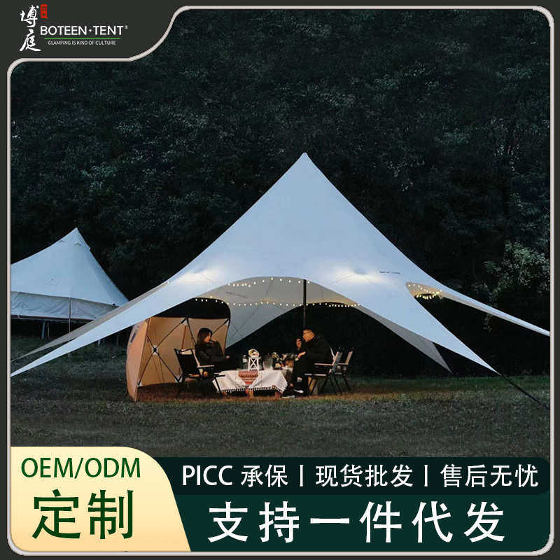 超大户外露营六角单星天幕野营营地帐篷加厚防雨防晒遮阳棚大凉棚,户外/登山/野营/旅行用品,天幕,淘宝优惠券,粉丝福利购,淘宝优惠卷