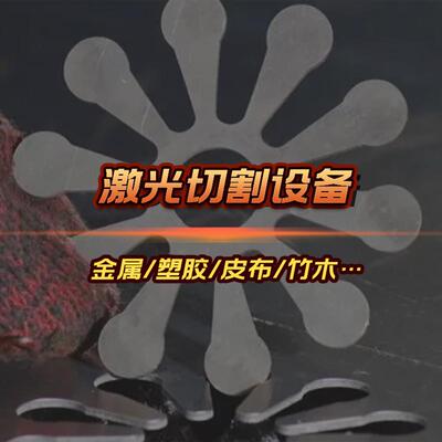 深圳毛细玻璃管激光打孔机 纳秒绿光激光打孔机 设备厂家免费打样