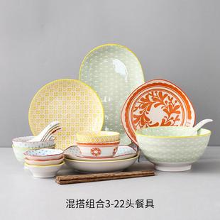 22件陶瓷餐具四人食套装 日式 碗碟盘家用釉下彩乔迁送礼供应亚马逊