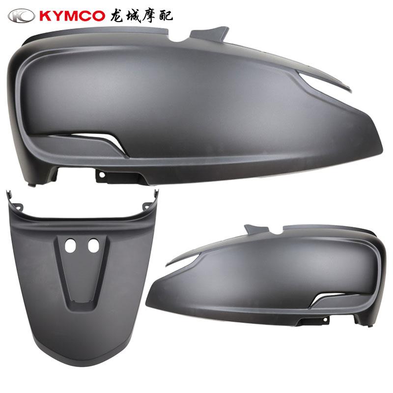 光阳原厂 LIKE150 CK150T-13 国四 旁板 侧板 后中心盖 车壳 外壳