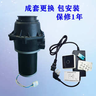 复旦申花垃圾处理器余库垃圾处理器控制器申花F1余库S6余库S9