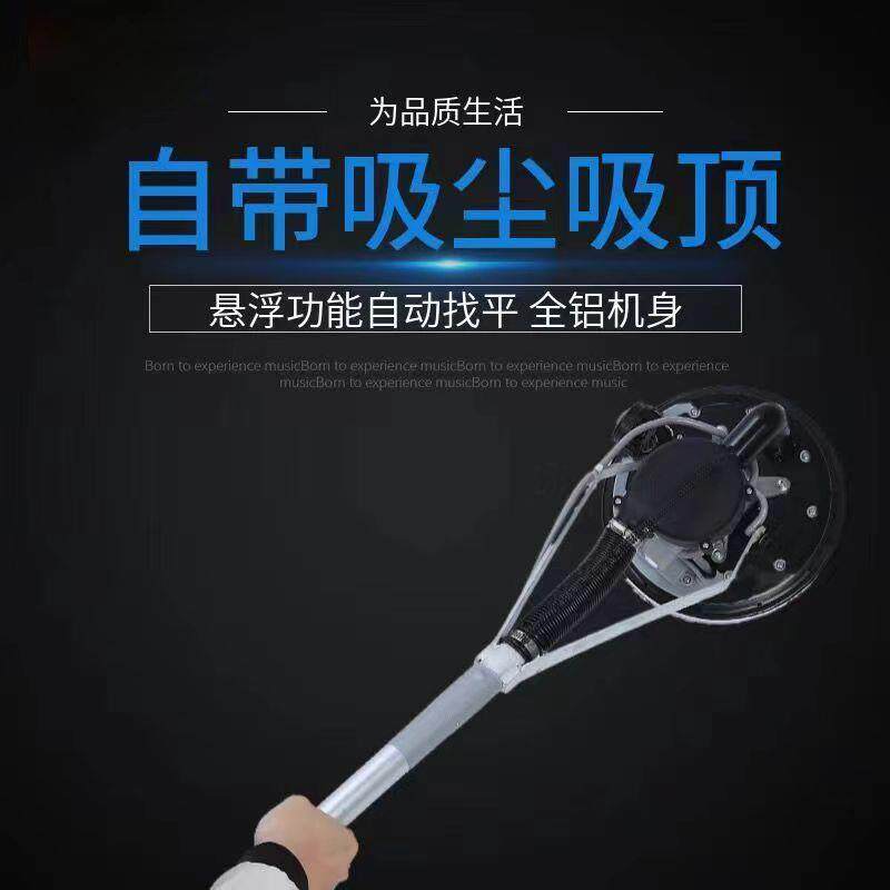 无刷改装超轻打磨机墙面腻子打磨机磨光机砂纸机墙壁砂光机打砂机